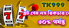 zbazz ক্যাসিনোতে সেরা অভিজ্ঞতা banner image