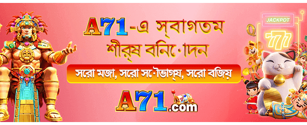 zbazz অ্যাপে জিতে নিন পুরস্কার banner image