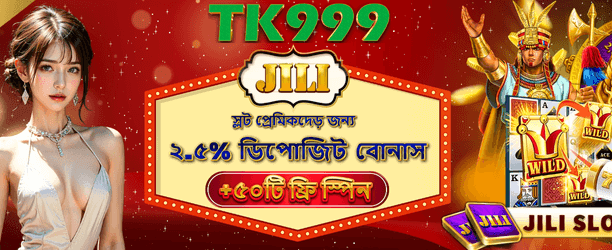 zbazzapp.com-এ স্বাগতম বোনাস banner image