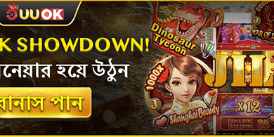 হট স্লট ফ্রি স্পিন promotion banner